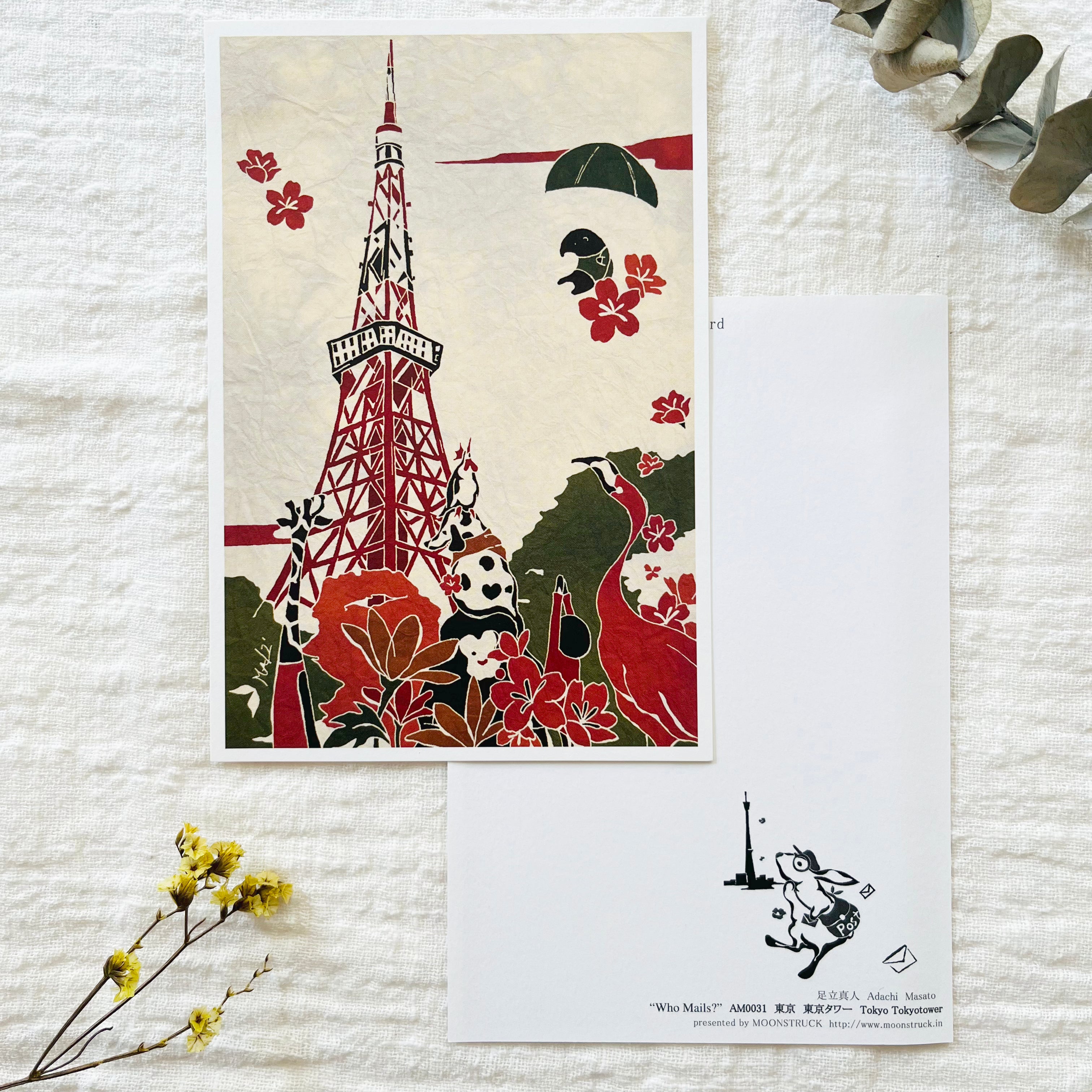 コレクション Postal card USA-UX93__42325.1738090824.386