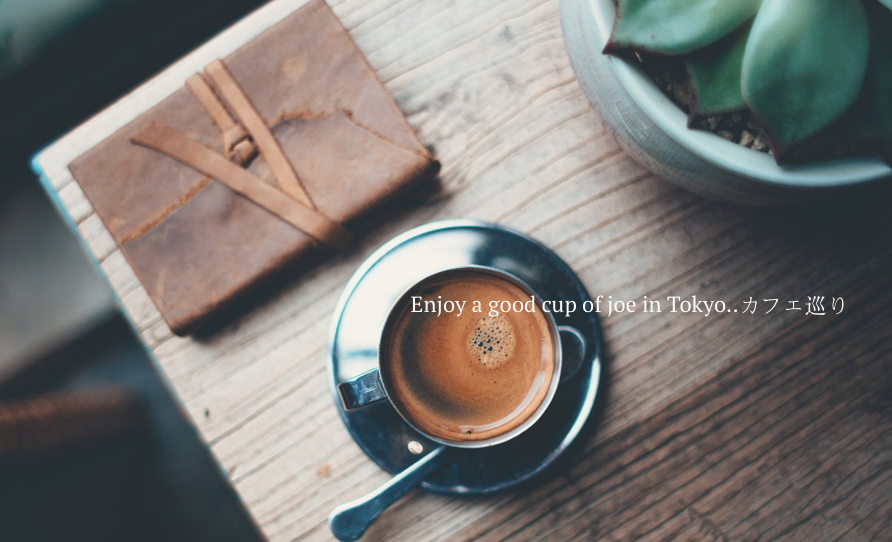 Good coffee, Good times  (2019 コーヒーショップ巡り）