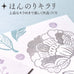 Shachihata Iromoyo Kosai Shimmering Ink Pad