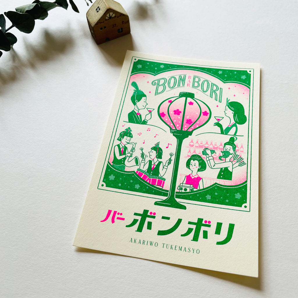 Ten to Sen Shigemi Floral Washi Tape - Blossom – niconeco zakkaya