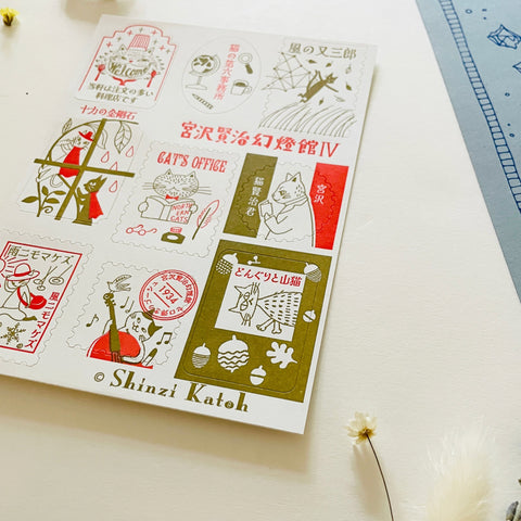 Shinzi Katoh Kenji's Trip Kiss-cut Letterpress Sticker - Garnet