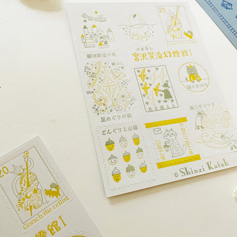 Shinzi Katoh Kenji's Trip Letterpress Kiss-cut Sticker - Gold Ore
