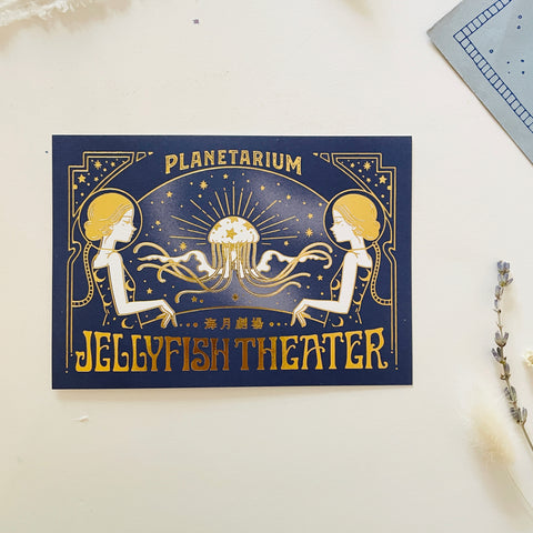 OB1 Retro Postcard - Jellyfish Theater