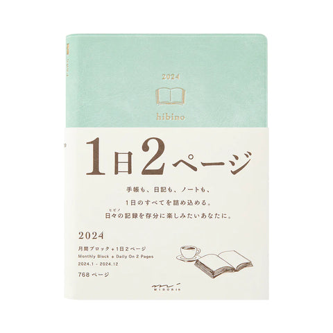 Midori Diary Hibino 2024 (A6) – Blue Green