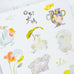 Dodolulu Original Washi Sticker - When Spring Returns