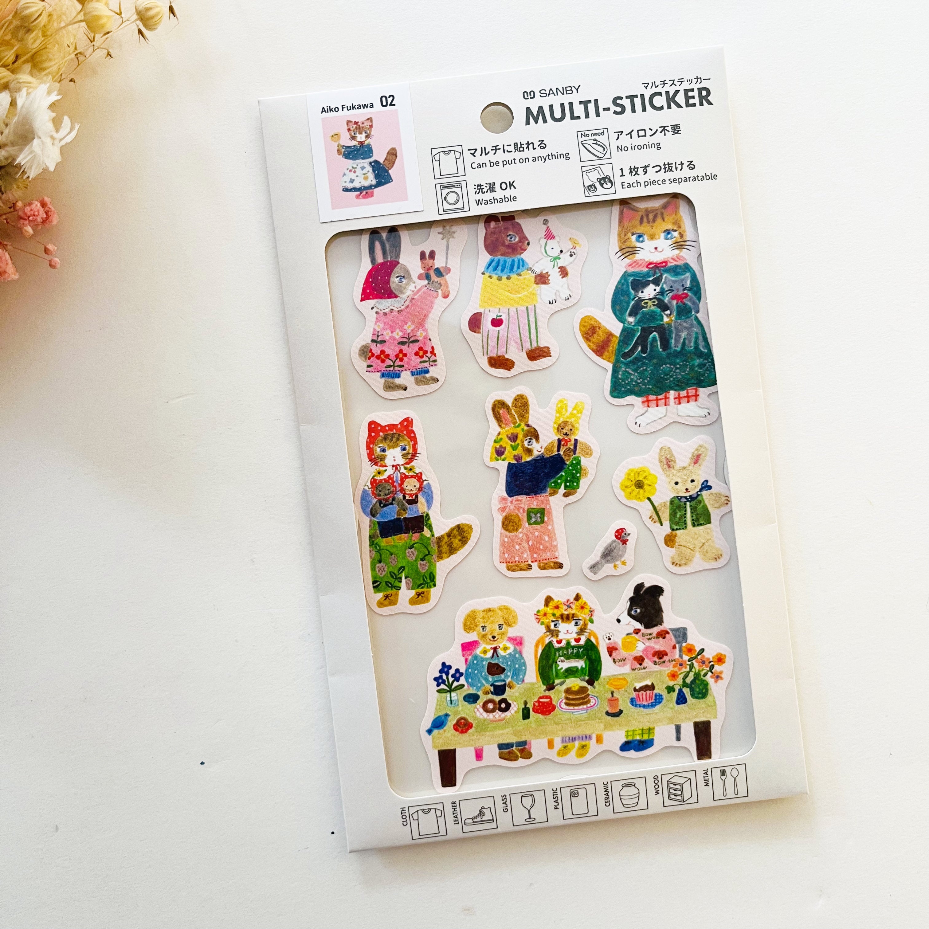 Aiko Fukawa Multi Sticker - Hug Time – niconeco zakkaya