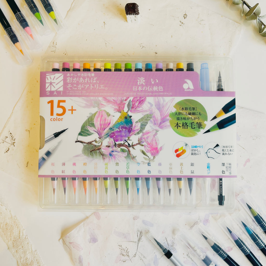 BOKUNDO Shimmering Watercolor Set (Metallic) – niconeco zakkaya