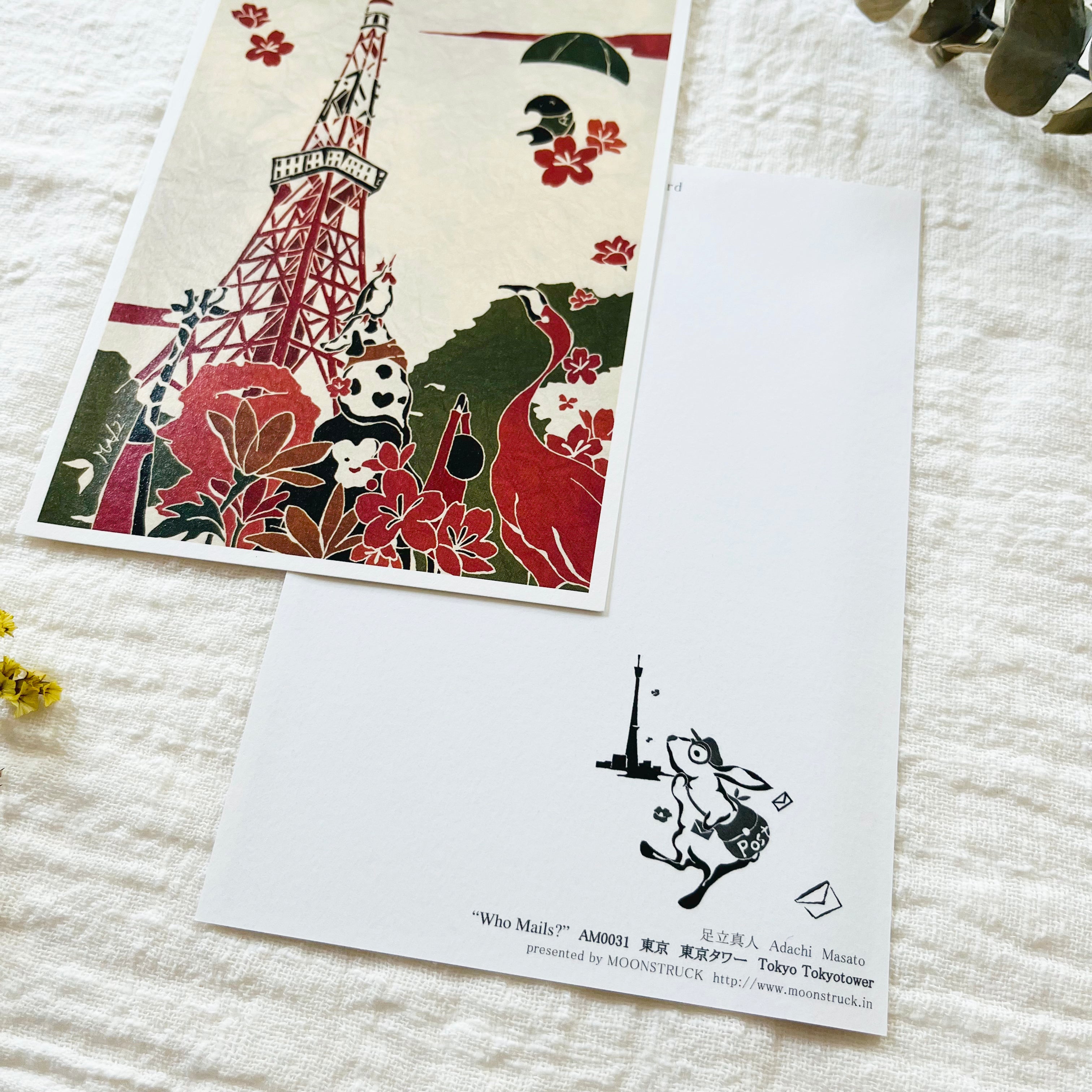 Masato Adachi Who Mails Postcard - Tokyo Tower – niconeco zakkaya