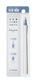 Sailor Hocoro Dip Pen - Fine Nib(White)