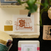 OURS On the Wall Rubber Stamp