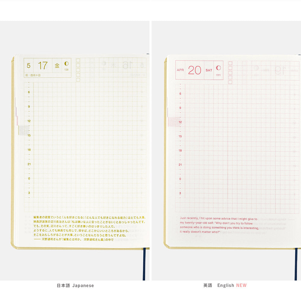 Hobonichi Techo Cousin Book Japanese Monday-Start, 544 Pages