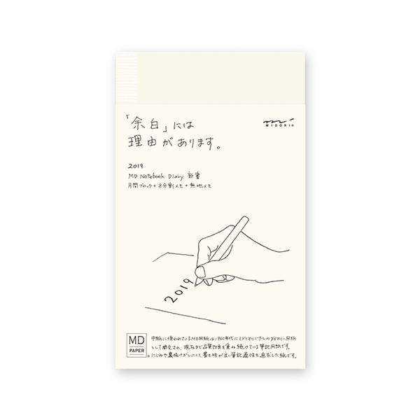 Midori MD Notebook - Slim B6 Blank – niconeco zakkaya