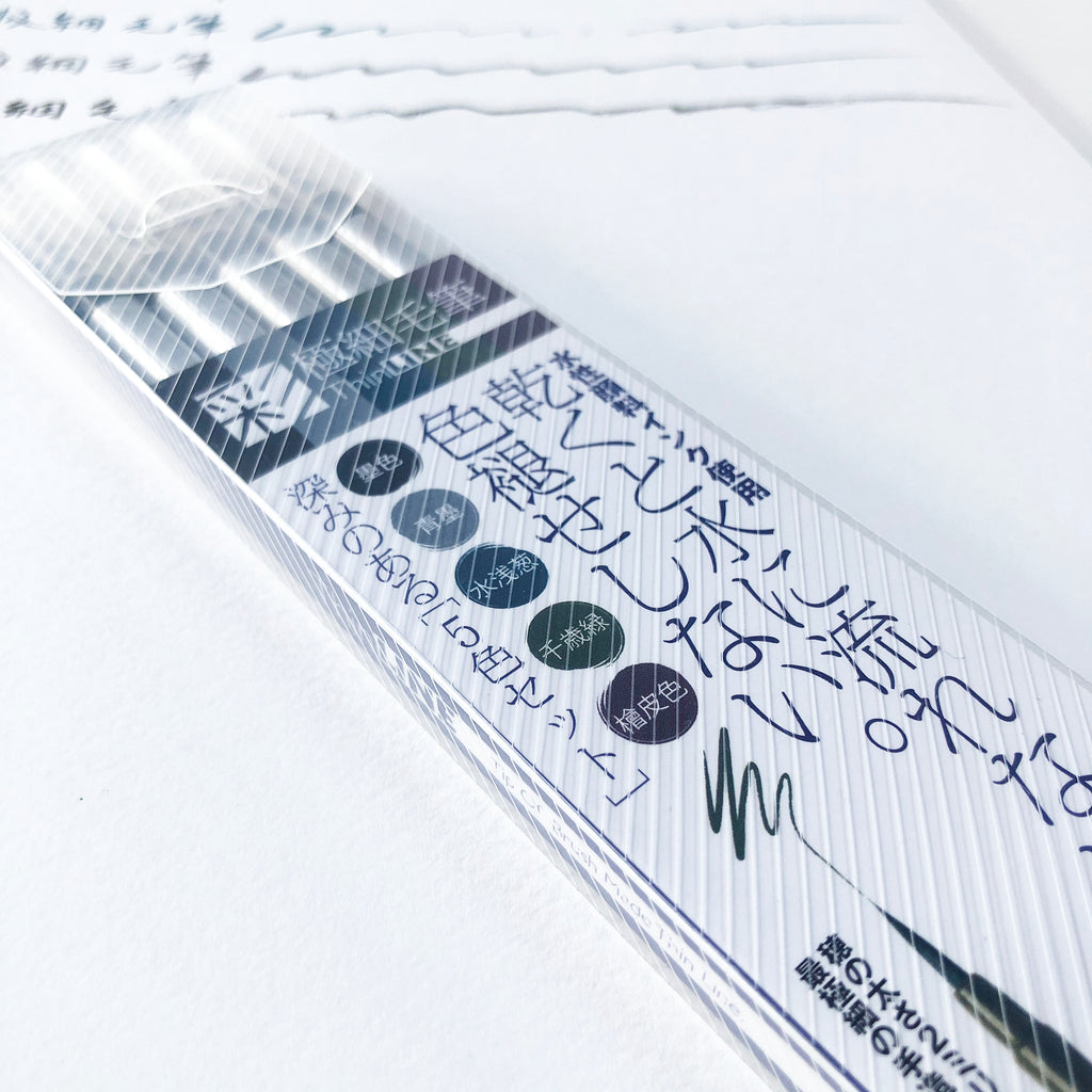 Akashiya - SAI - ThinLINE Brush Pen, Extra Fine, 5 Color Set – JINEN