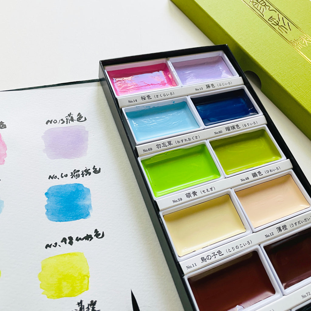 Kuretake Gansai Tambi Watercolor Palette - 12 Color Set
