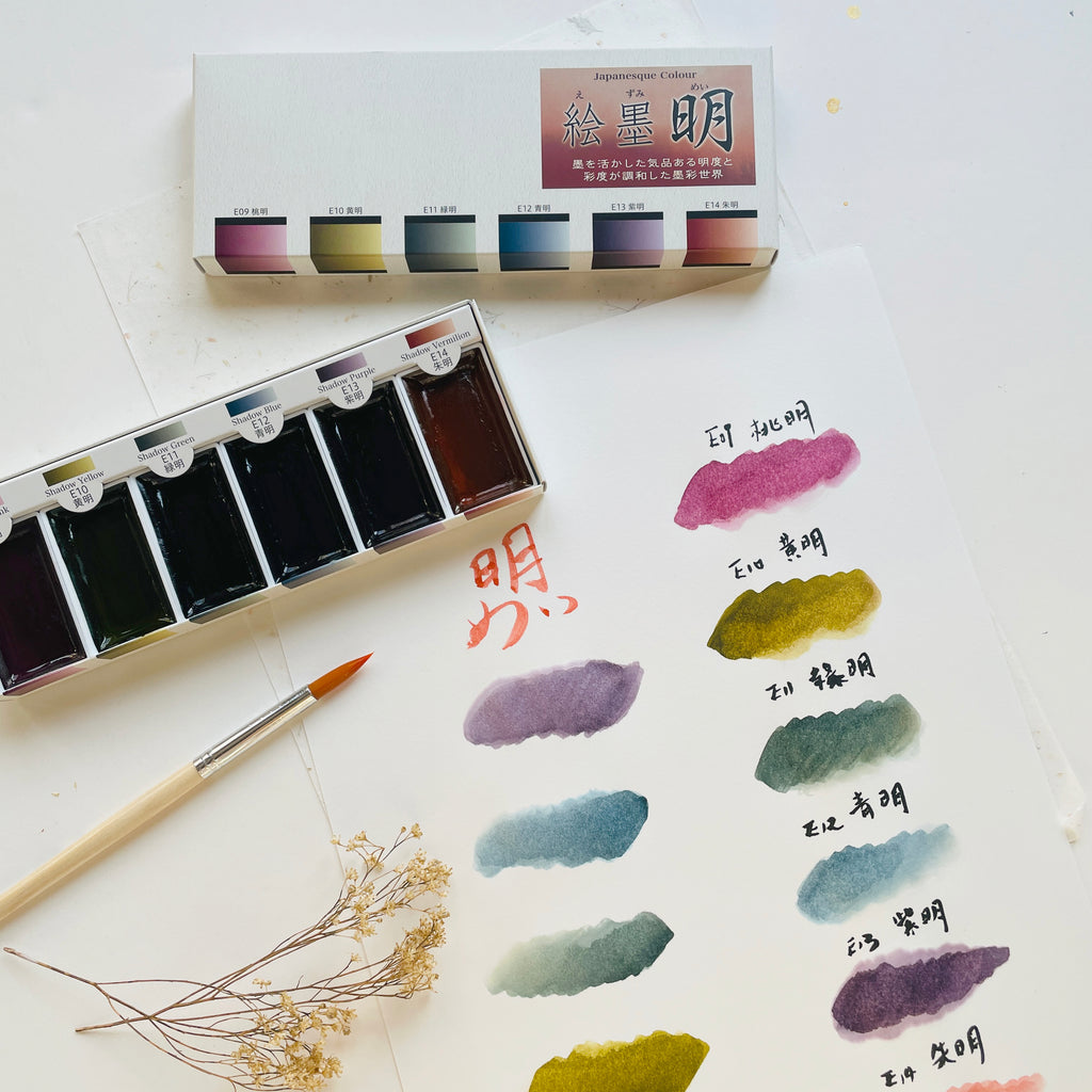 Boku-Undo Gansaiese Watercolor Paint Metallic Pearlized Aurora E-Sumi 6  Color Set Japan Chameleon Ink Paints SUMI