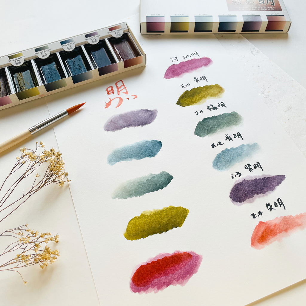 BOKUNDO Ink-based Watercolor Set (Mei) – niconeco zakkaya