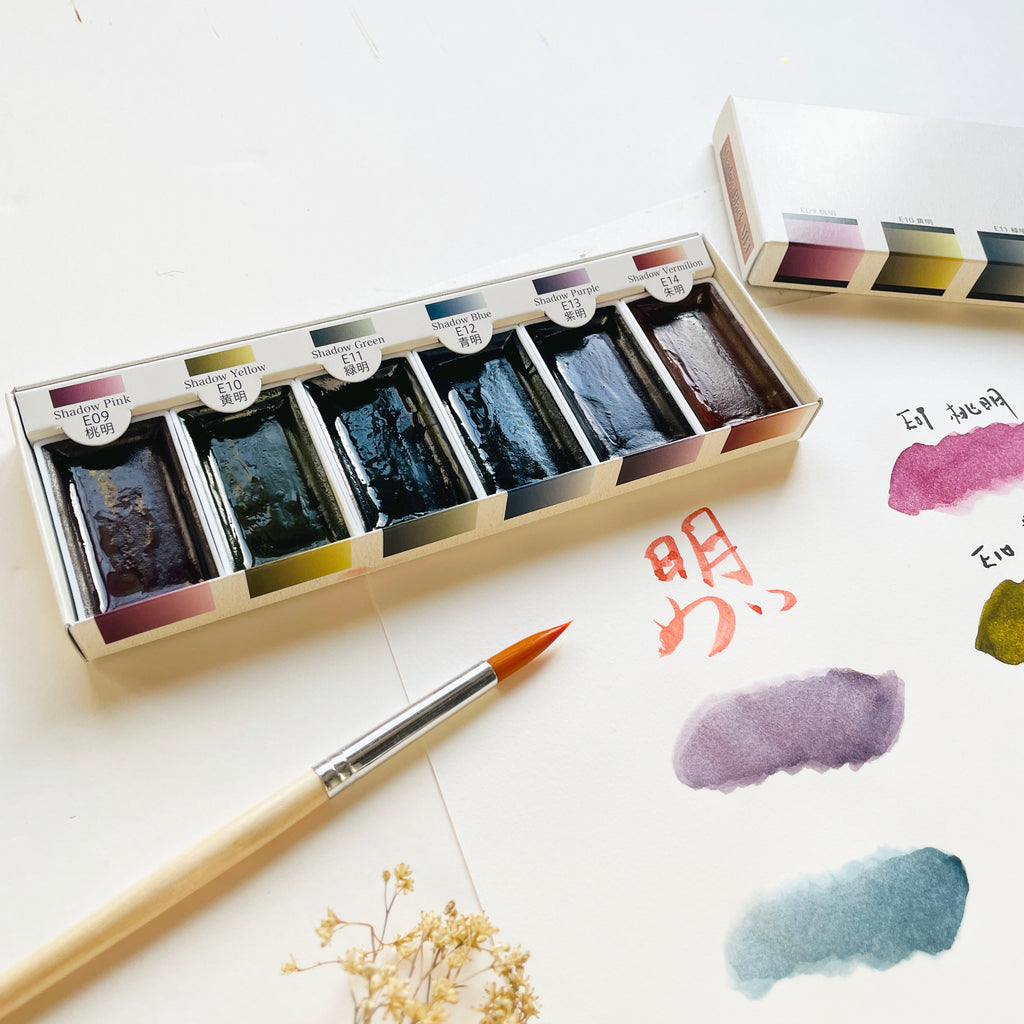 Shadow Colors Sumi Watercolor Set | Boku-Undo