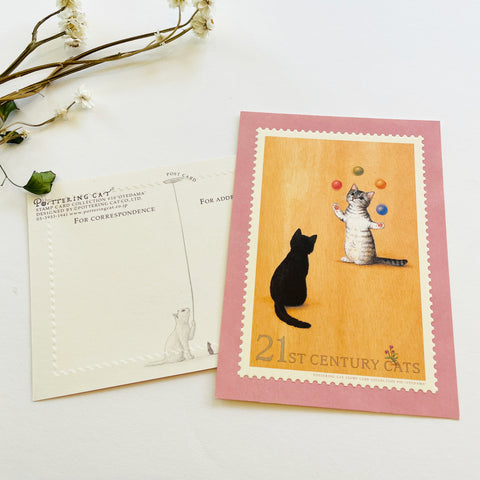 Pottering Cat Stamp Postcard - Juggling