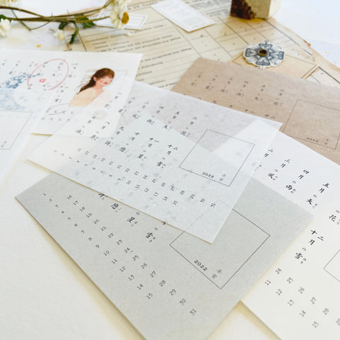 Hanen Studio Mix Paper Bundle No.4 - Calendar