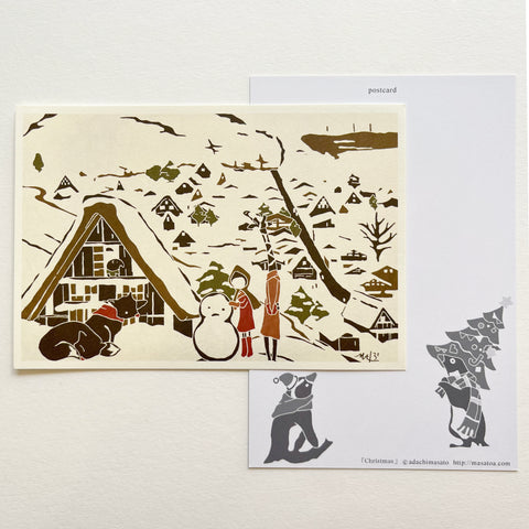 Masato Adachi Postcard - Gift