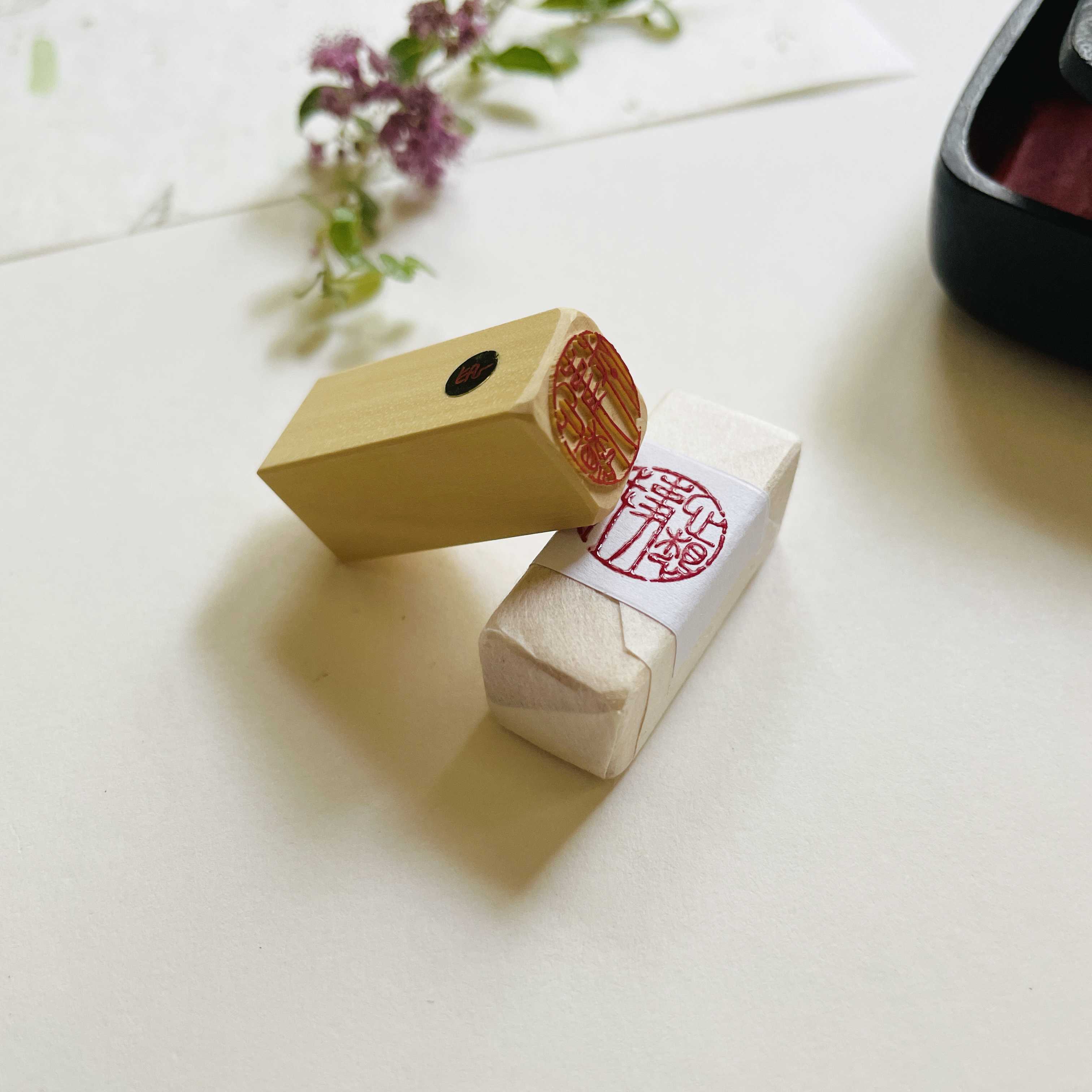 The Lotus Atelier Yura-No-In Stamp - Wishes Come True(心想事成