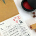 KYUKANDO Yura-No-In Wooden Stamp - Fukuroshiki Gift Box-niconeco zakkaya