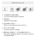 MU Print-On Sticker - Foliage-niconeco zakkaya