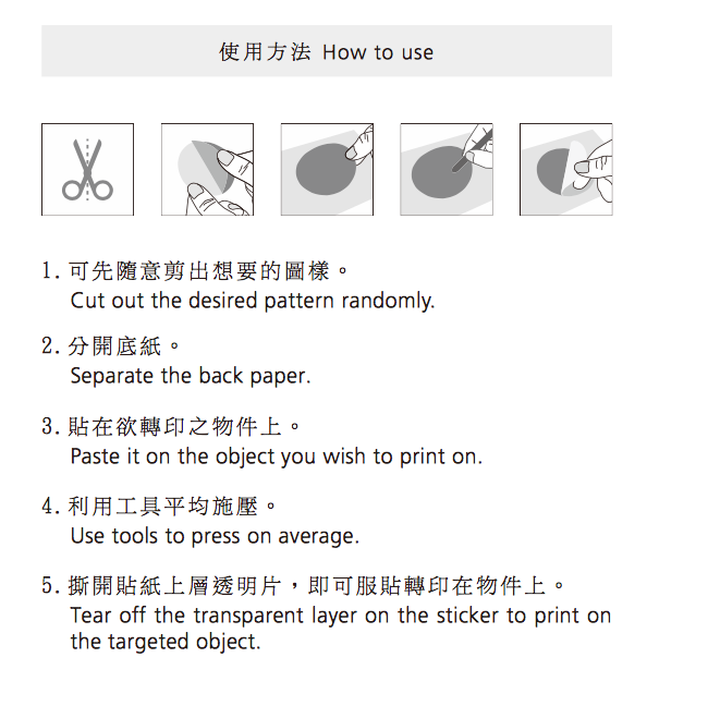 MU Print-On Sticker - Foliage-niconeco zakkaya