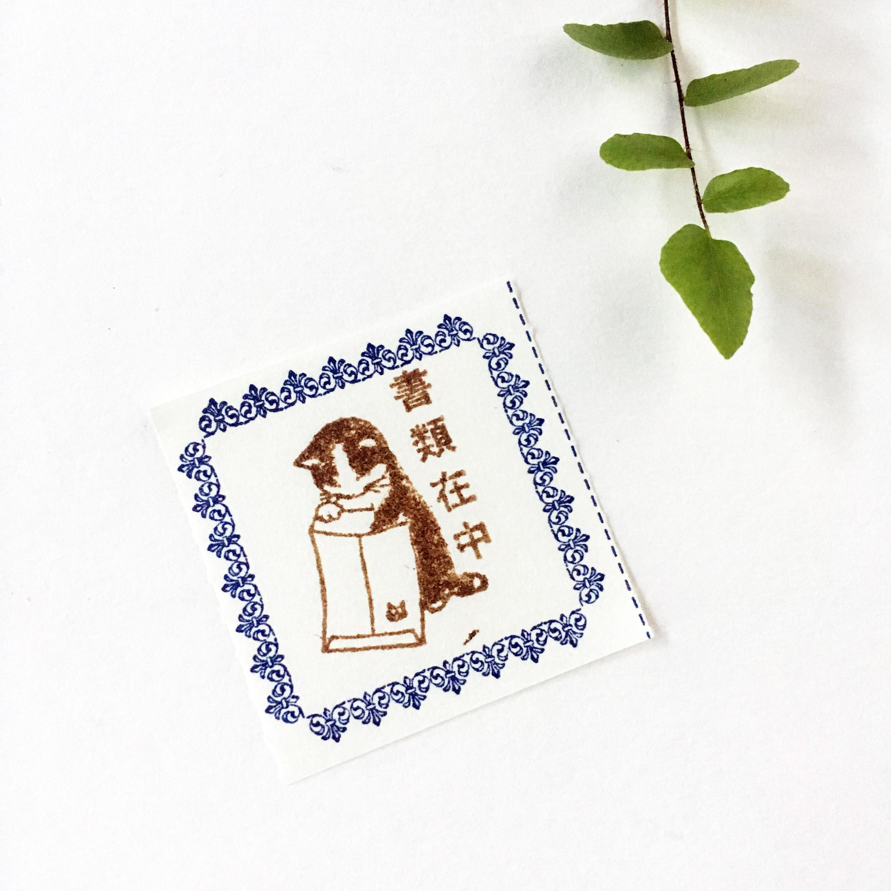 Neko Hanko - Documents inside – niconeco zakkaya