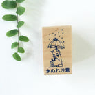Neko Hanko - Keep it dry-niconeco zakkaya