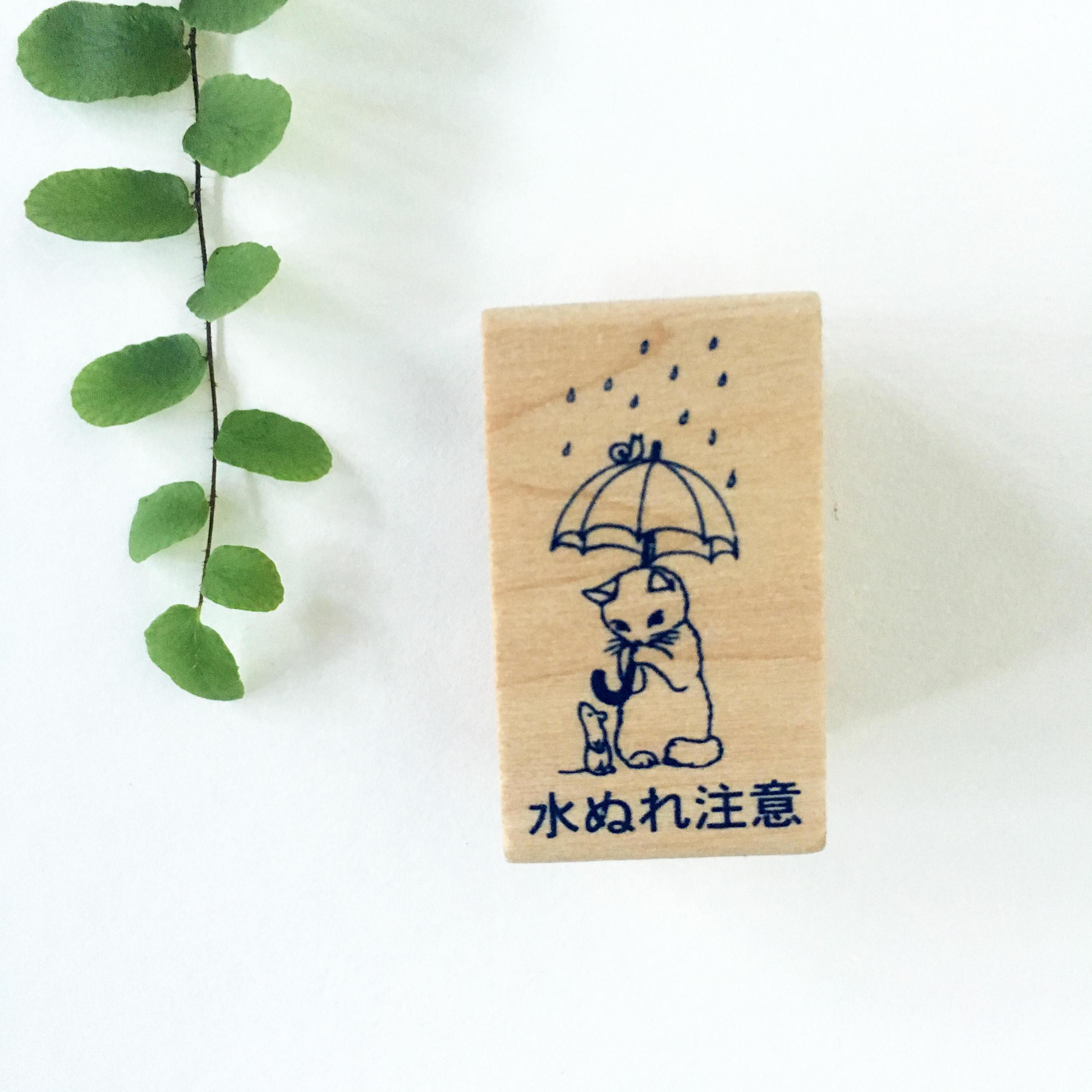Neko Hanko - Keep it dry-niconeco zakkaya