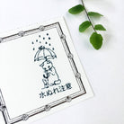 Neko Hanko - Keep it dry-niconeco zakkaya