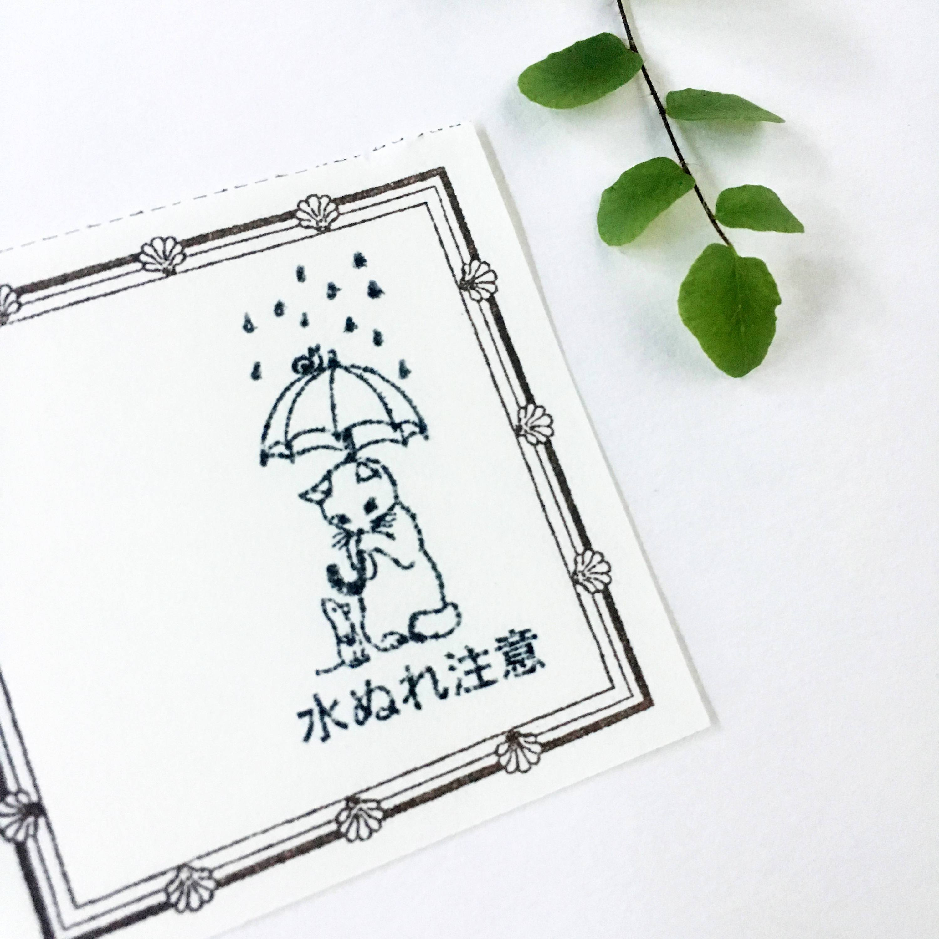 Neko Hanko - Keep it dry-niconeco zakkaya