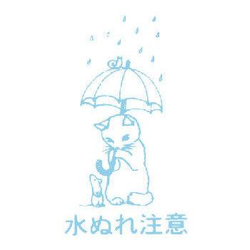 Neko Hanko - Keep it dry-niconeco zakkaya