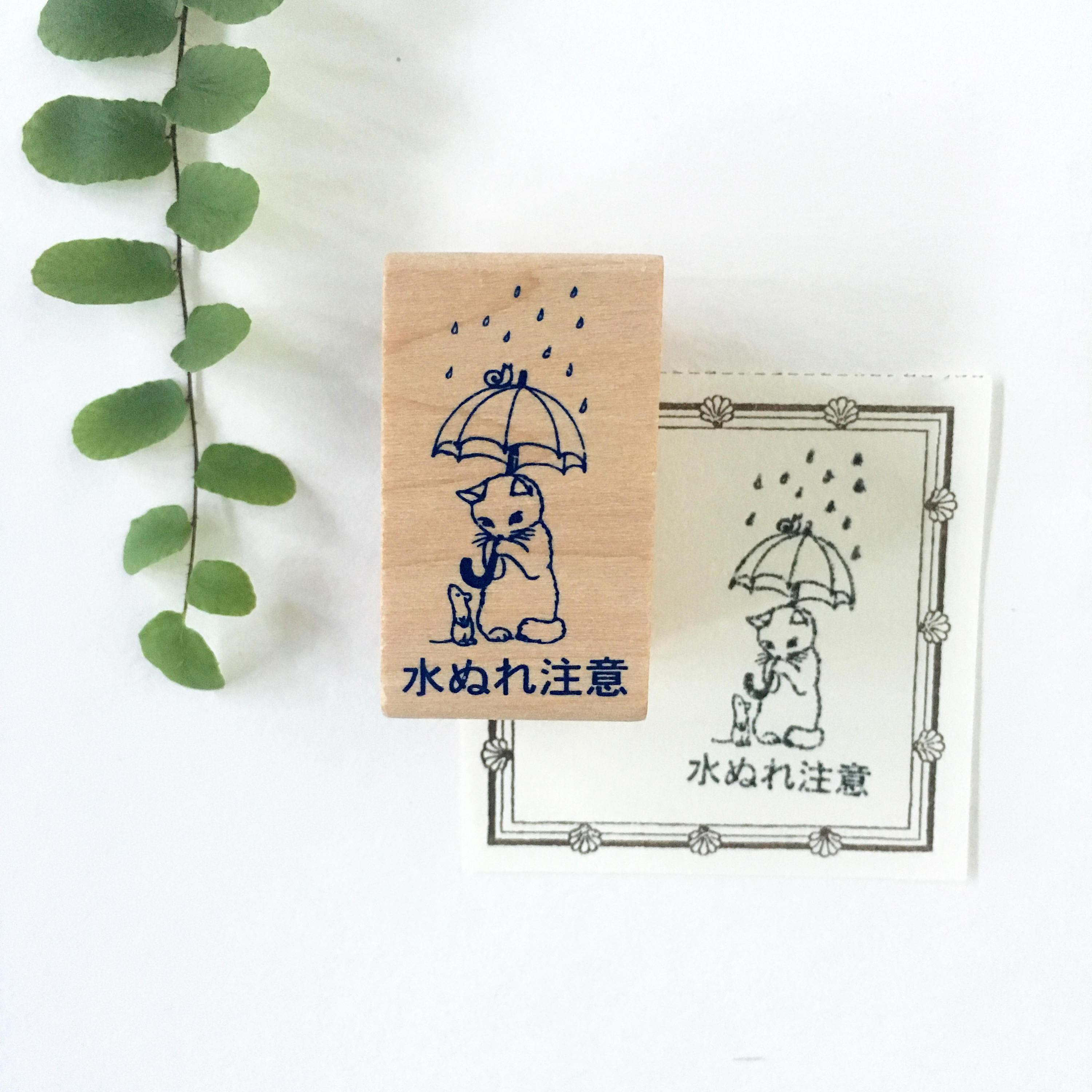 Neko Hanko - Keep it dry-niconeco zakkaya